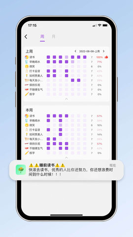 小光芒  v2.21.0图1