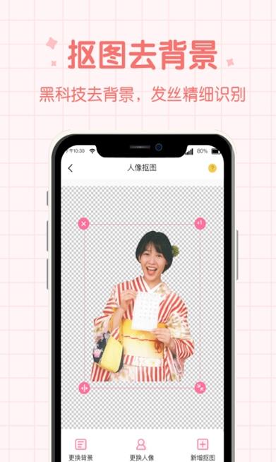 潮流相机  v1.0.0图3