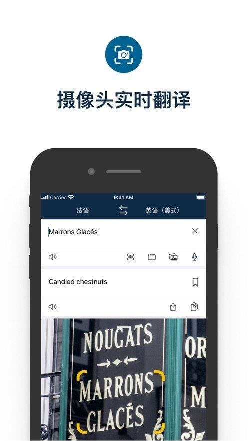 DeepL  v1.5图2