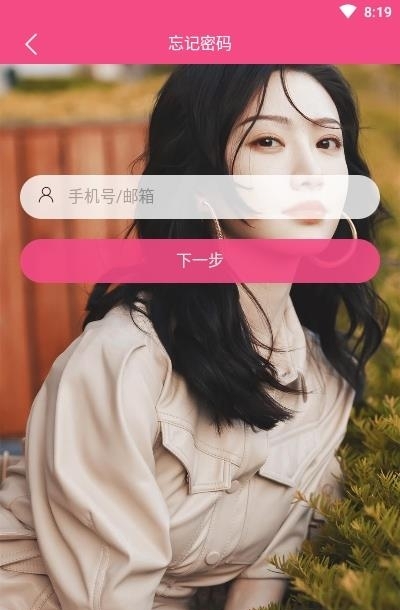 甜筒之家  v1.0.1图2