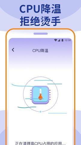 衣蜜  v1.7.6图1