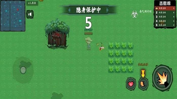 无敌枪神破解版  v1.0图3