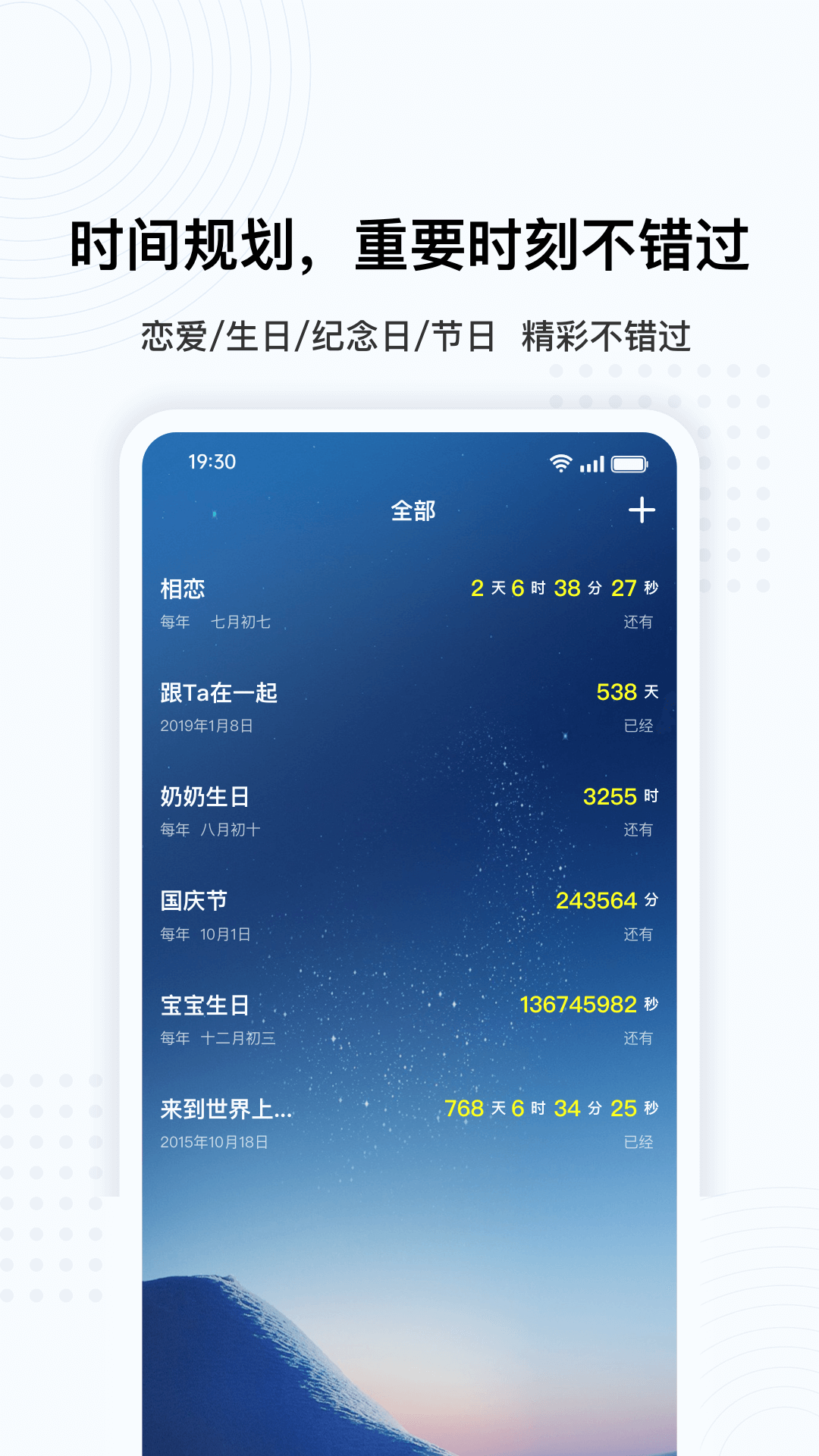 超级悬浮球  v1.0图1