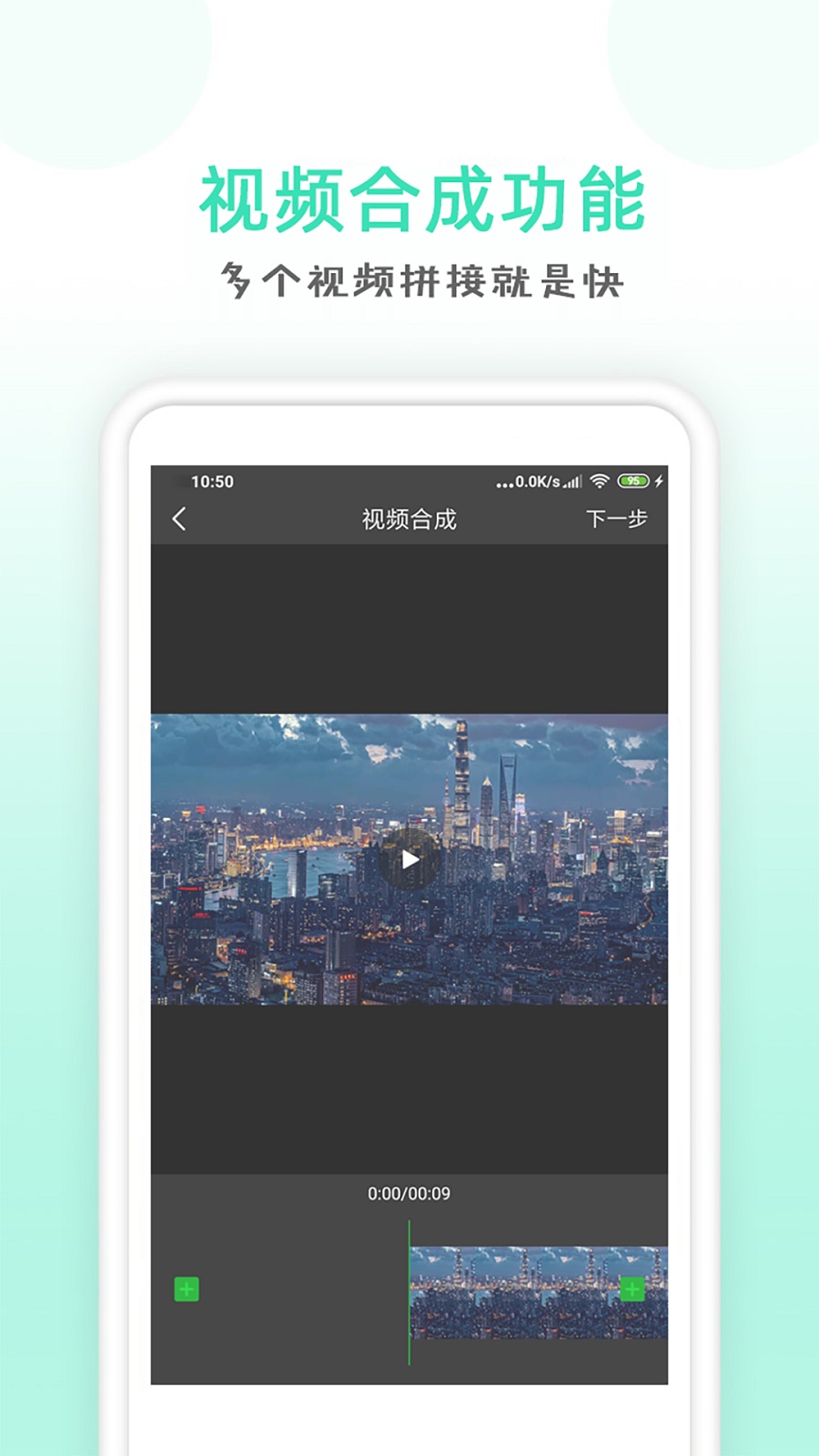 点点去水印  v1.03图2