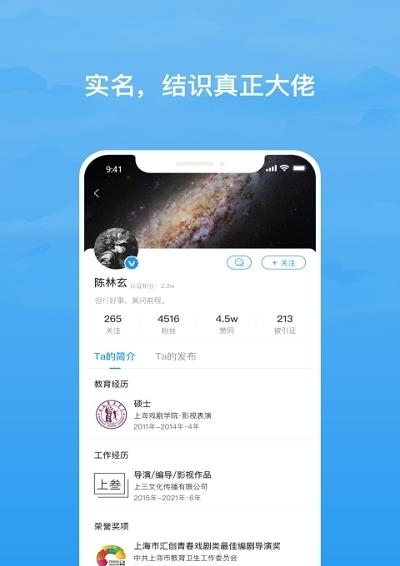 格致知识  v1.2.0图3