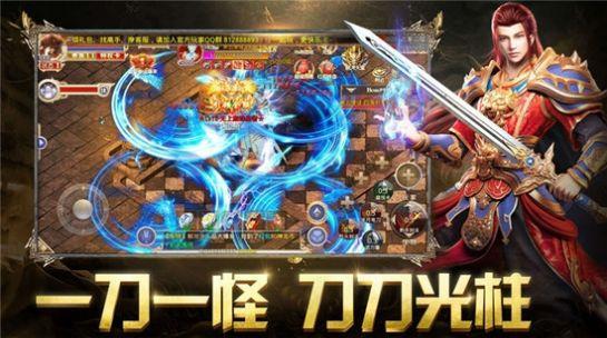 满爆传奇官方版  v3.77图3