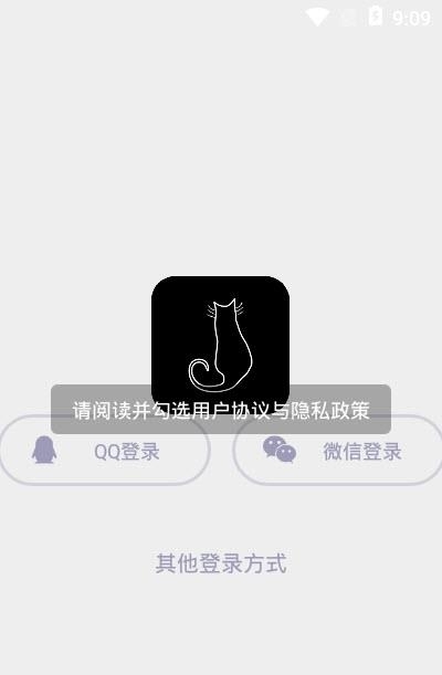 探友社区小奶猫  v1.1.0图2