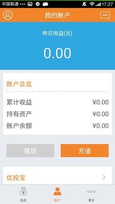 财加  v2.2.5图1