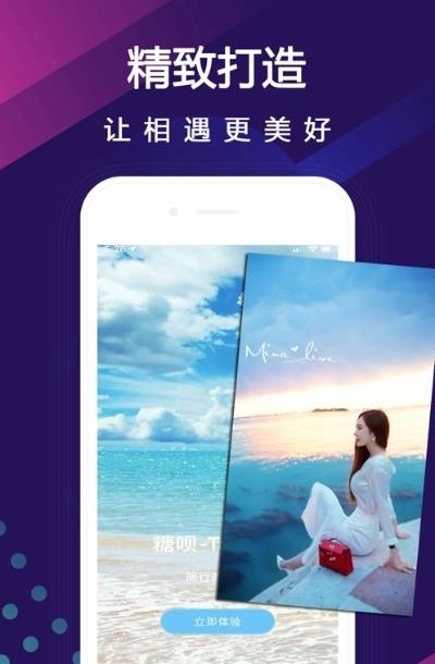 面具走心  v1.0.10图1