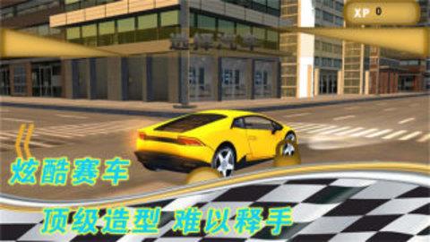 成为老司机  v1.0.2图3