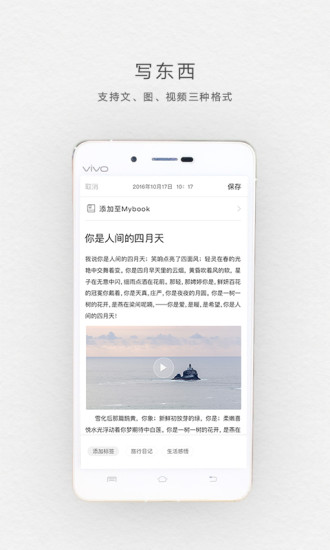 拾柒  v3.51图1