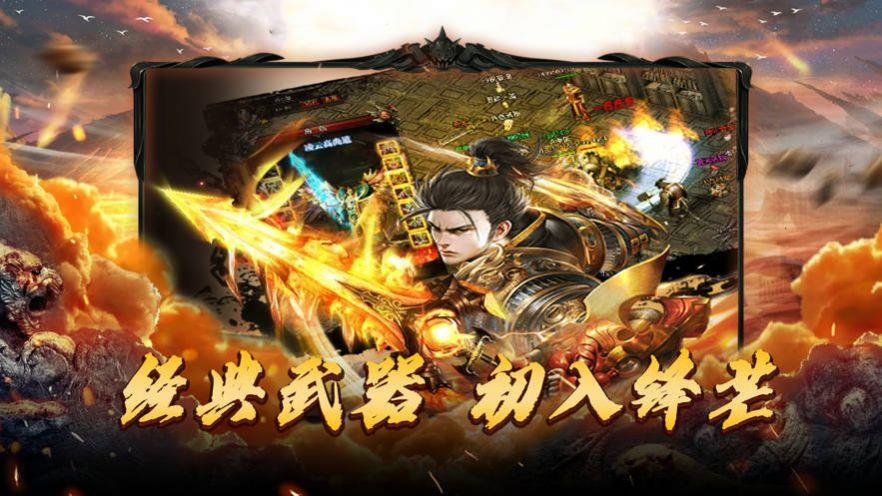 暗城主宰法师传奇官方正版  v1.2图2