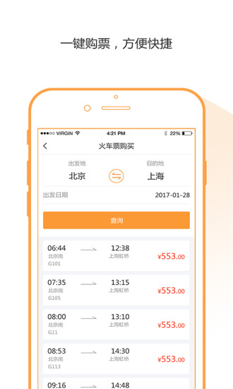 小萝卜公益  v1.5.1图3