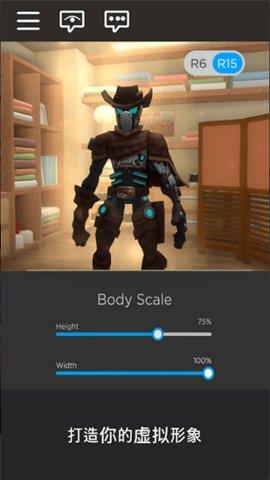 Roblox国际版  v2.531.422图3