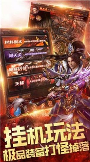 盛世遮天冰封盛世官方版  v3.0图2