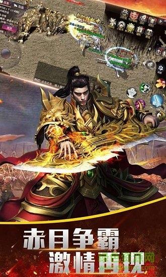 命运之刃之昔日霸业  v1.0.1图3