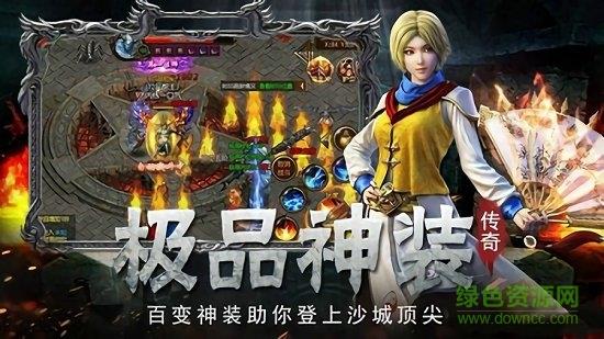 秋风复古手游  v3.77图2