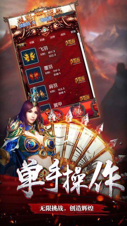 九哥传奇官网版下载最新版  v1.0.0图2