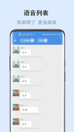 畅享微课最新版  v5.3.7图3