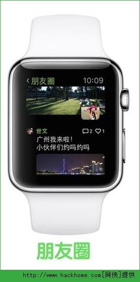 微信苹果手表版（le  v6.1.4图3