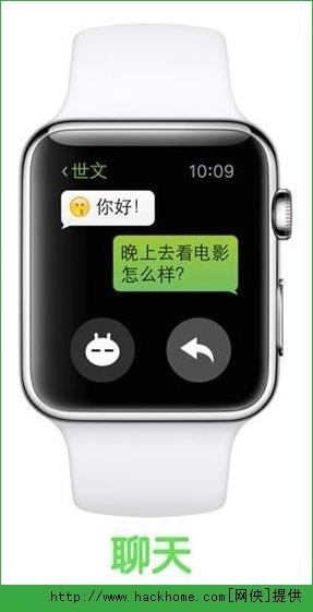 微信苹果手表版（le  v6.1.4图2