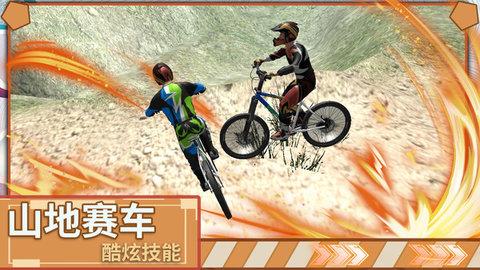 极限登山越野车  v1.0.0图1