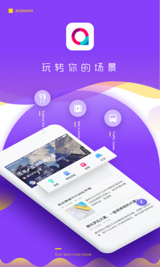 天下拉手  v1.0.1图1