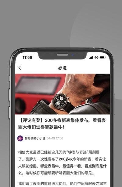 必境  v1.0图2