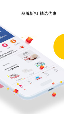 花小美  v2.3.2图2