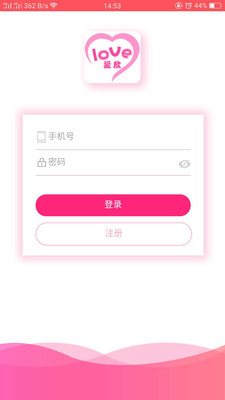 爱欣技师  v0.0.19图1