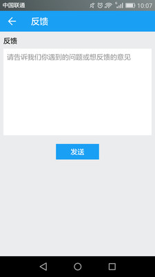 文件自助管理  v1.7图4