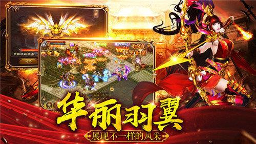 崛起终极王者福利版  v1.002图3