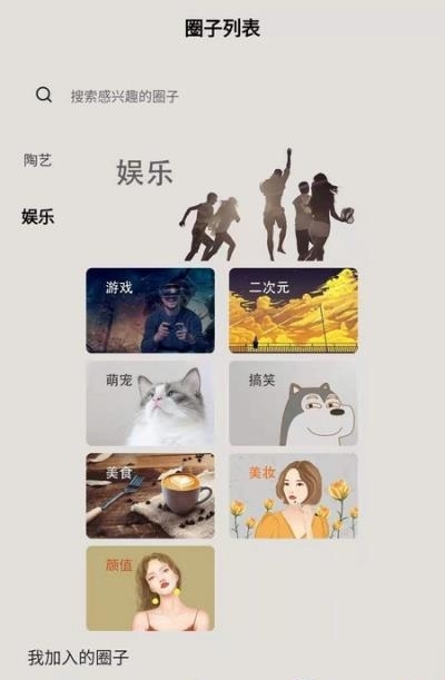 来犟  v1.4.7图1