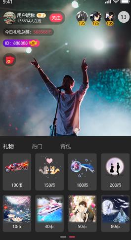 地巴角  v1.2.7图3