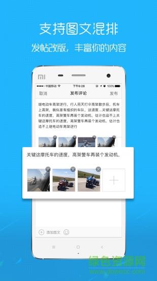 大章丘  v5.4.1.6图4