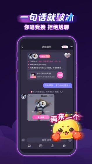 2022声洞最新版本  v2.34.3图4