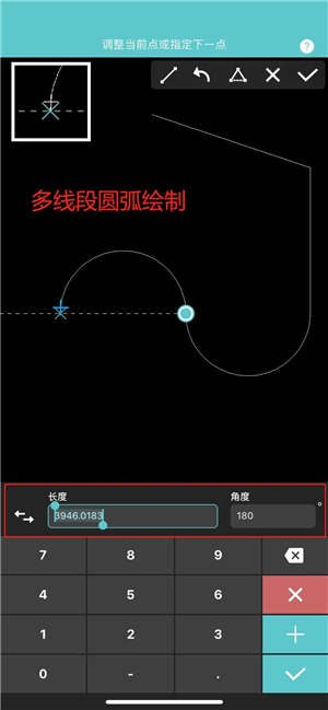 CAD看图宝  v1.0.1图3