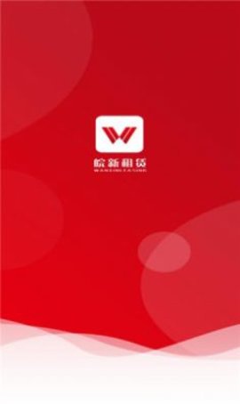 车易享  v1.0图2