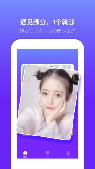 蜜多多  v6.8.5图2