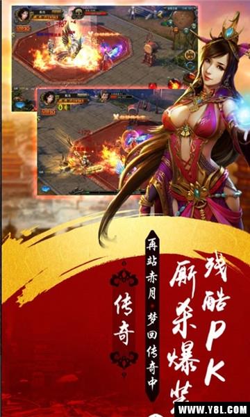 武之散人安卓版  v1.0图1