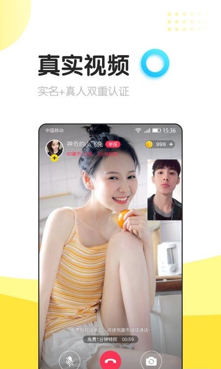 信趣  v5.2.0图1