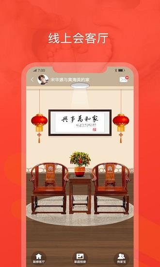 脉丁官方版  v2.25.2图1