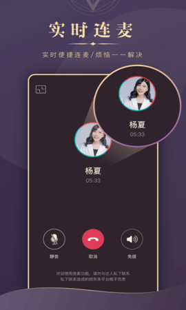 口袋测测  v3.9.5图1