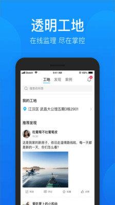 居洋洋  v1.3.5图3