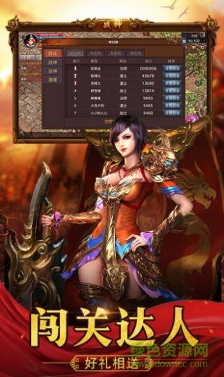 洪屠天下官方版  v2.0.1图1