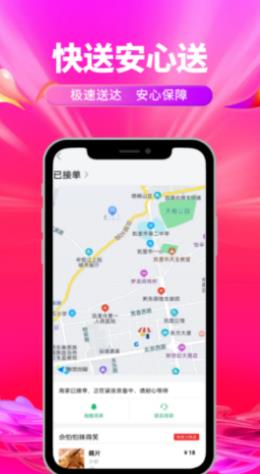 快老火  v1.0图2