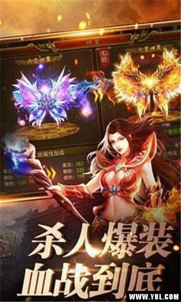 毒药传奇安卓版  v1.0图3