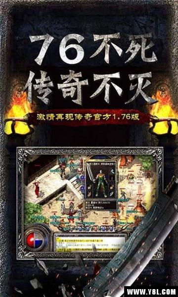 热血对决传奇  v1.0.0图1