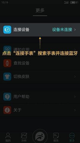 分动  v1.8图3