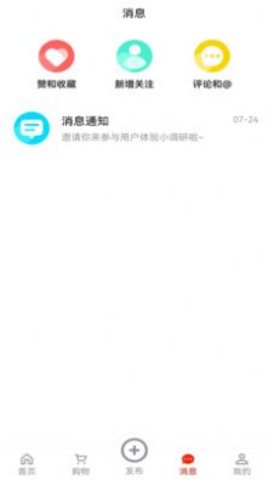 便利于生  v1.0.0图3